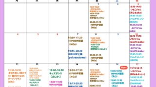 5月スケジュール公開✨