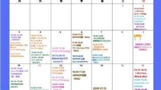 📢7・8月レッスンスケジュール公開！📢
